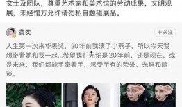 艺人热搜最新爆料,最新艺人动态大曝光！