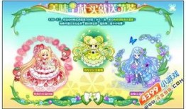 奥比岛最新爆料单品推荐,揭秘最新爆料单品，潮流趋势一网打尽！